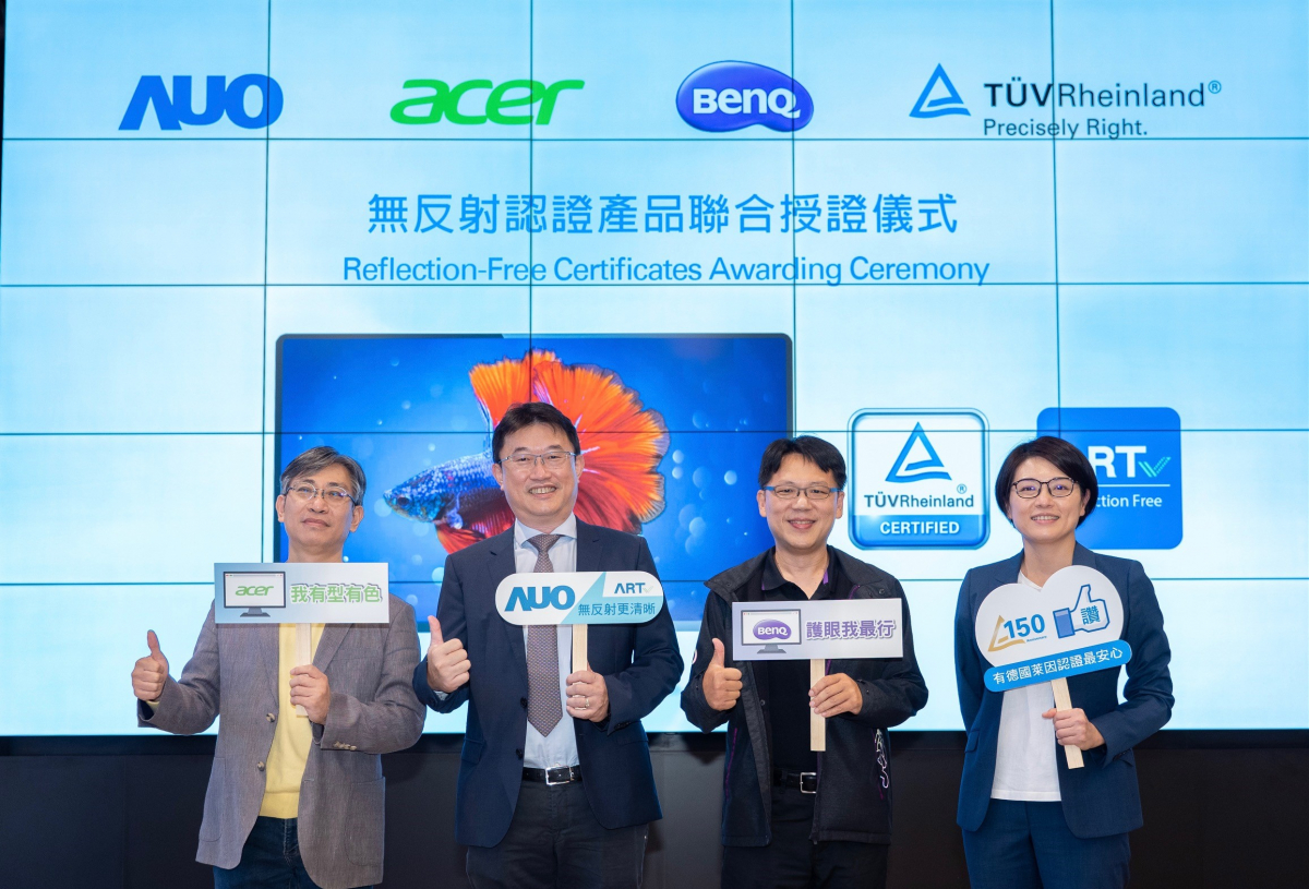 AUO A.R.T. powered Acer and BenQ displays receive world&rsquo;s first T&Uuml;V reflection free certification. (From left to right: Acer President of Digital Display Business Unit Victor Chien, WWW.乐鱼 Senior Vice President of Display Strategy Business Group James Chen, BenQ IT Display Products Business AVP Enoch Huang, T&Uuml;V Rheinland Managing Director Jennifer Wang)