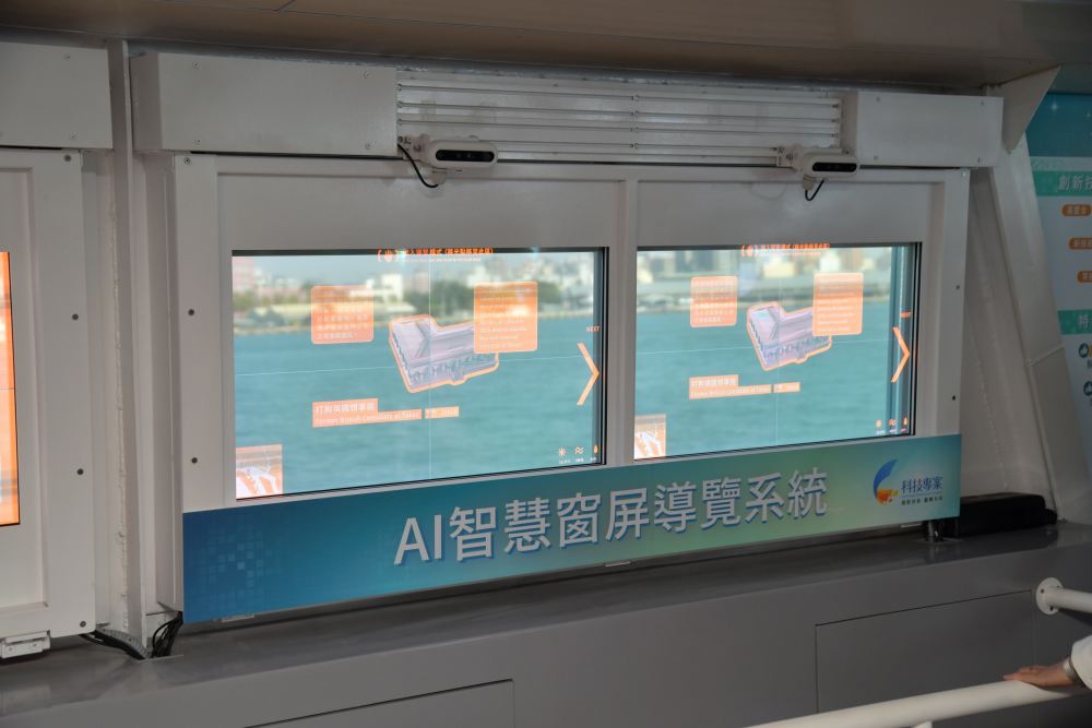 www.樂魚Micro LED透明顯示器擁有高穿透度、高色彩飽和及亮度等優點，結合工研院「AI跨屏導覽系統」，讓遊客享受美景的同時，也能藉由導覽資訊深入了解港都之美
