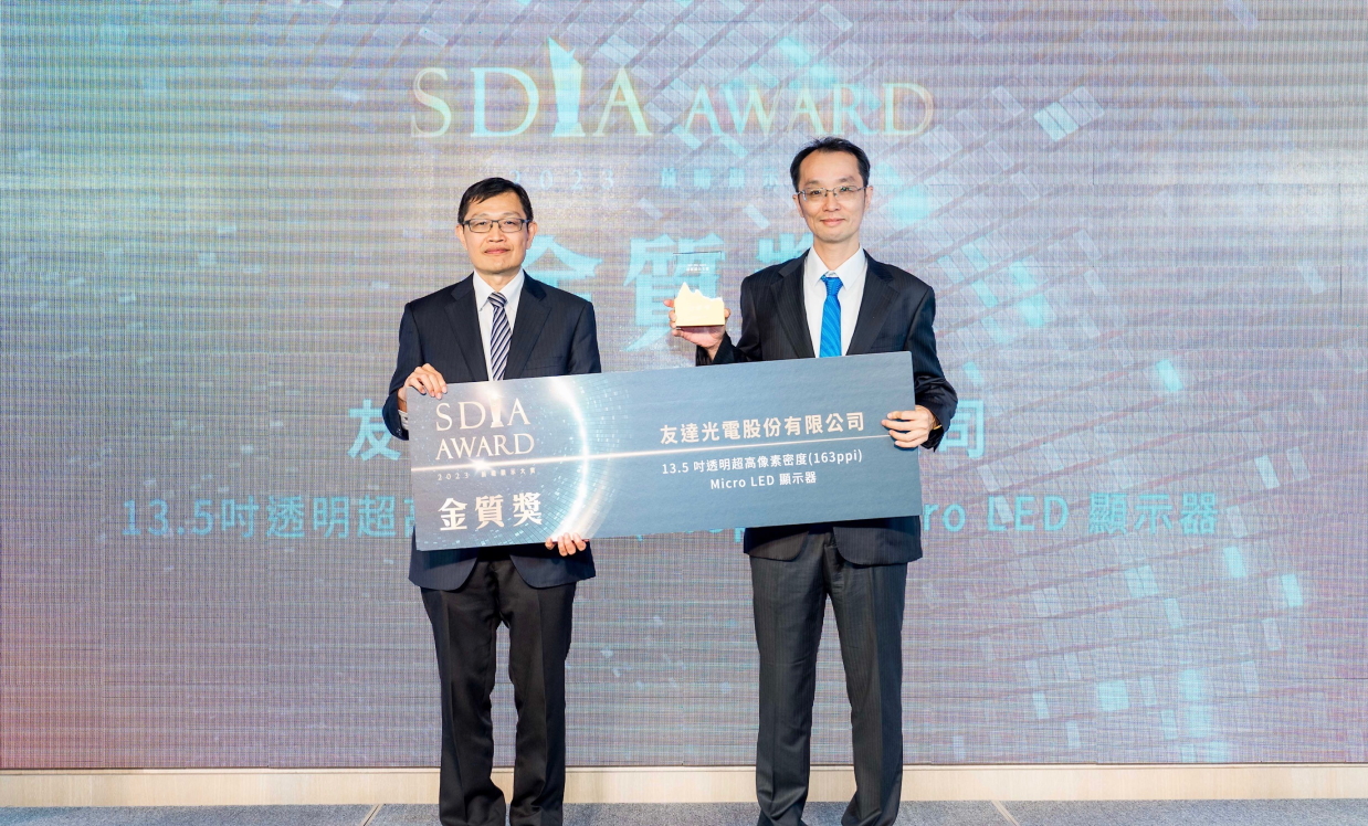 www.樂魚Micro LED透明顯示器榮獲2023 SDIA Award金銀質雙獎，由www.樂魚光電技術開發總部副總經理吳仰恩 (右) 代表領獎