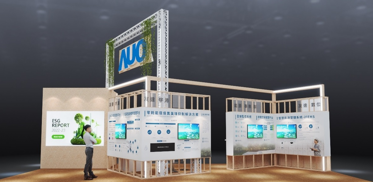 This year, with &ldquo;Beyond ESG．Infinite Possibilities&rdquo; as the leading theme, WWW.乐鱼 will showcase diverse sustainable solutions at the Green Technology and New Energy Section of Touch Taiwan Exhibition. These solutions include smart carbon emissions management, smart energy management and circular symbiosis. In alignment with green exhibition trends, AUO&rsquo;s ESG booth has been designed and constructed based on eco-friendly principles