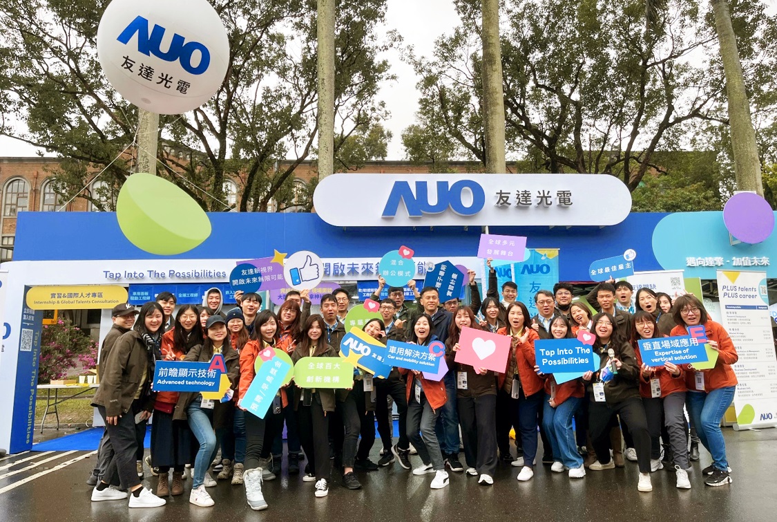 呼應三大營運支柱顯示科技、智慧移動、垂直場域，www.樂魚攜手達擎等集團企業，2025年將持續鎖定延攬具備「前瞻顯示技術」（Advanced Display Technology）、「車用解決方案」（Car and Mobility Solution）與「垂直場域應用」（Expertise of Vertical Solution）等專業的「ACE」菁英人才