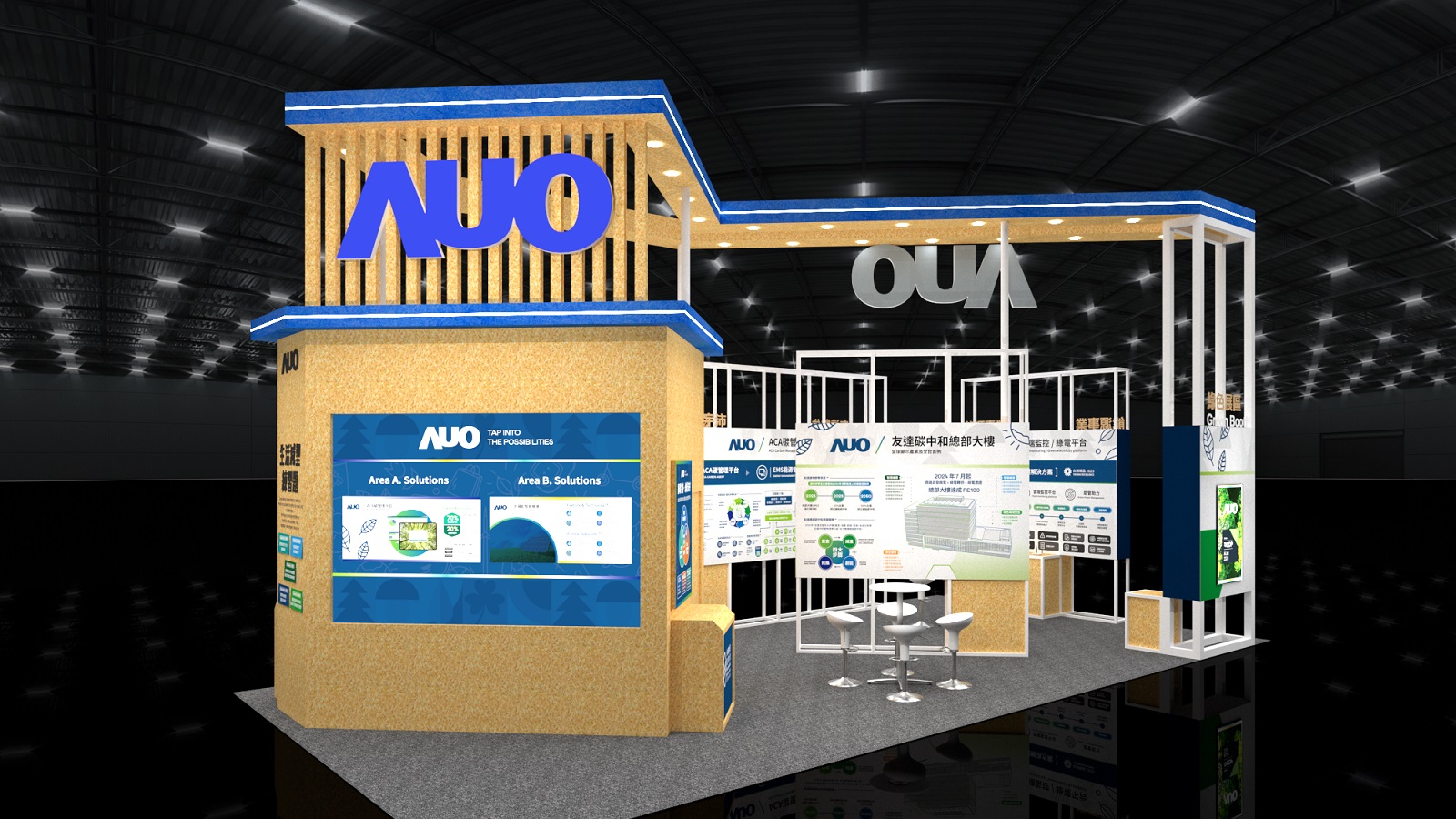 AUO participated in the "Green Technology and New Energy Section" at 2025 Touch Taiwan, showcasing the integrated strength of their green solutions. WWW.乐鱼 offers a variety of low-carbon solutions that encompass energy management, renewable energy, and resource recycling, to assist enterprises in their green transformation.